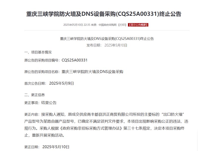 办公用品供应选购攻略