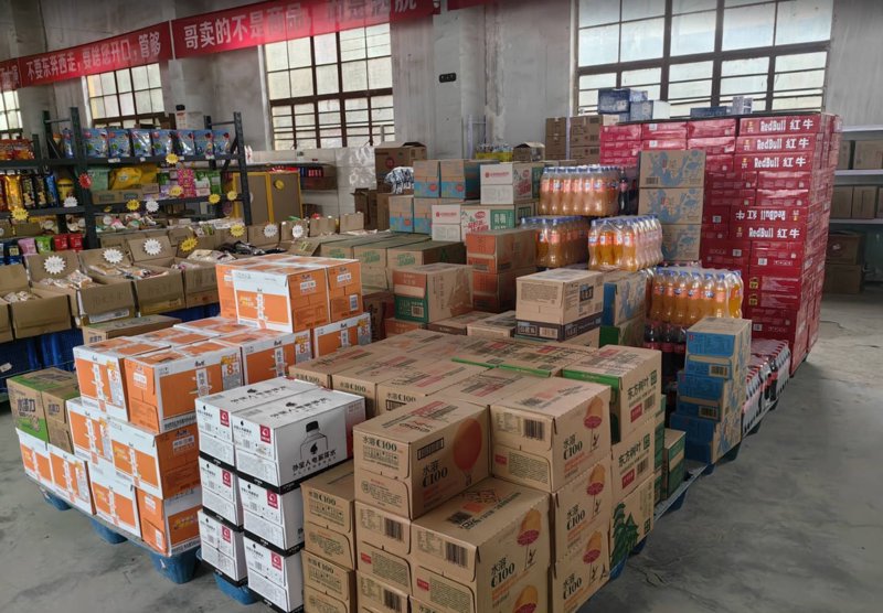 重庆商贸公司：新时代城市活力的新引擎